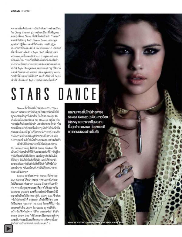 Attitude-August-2013